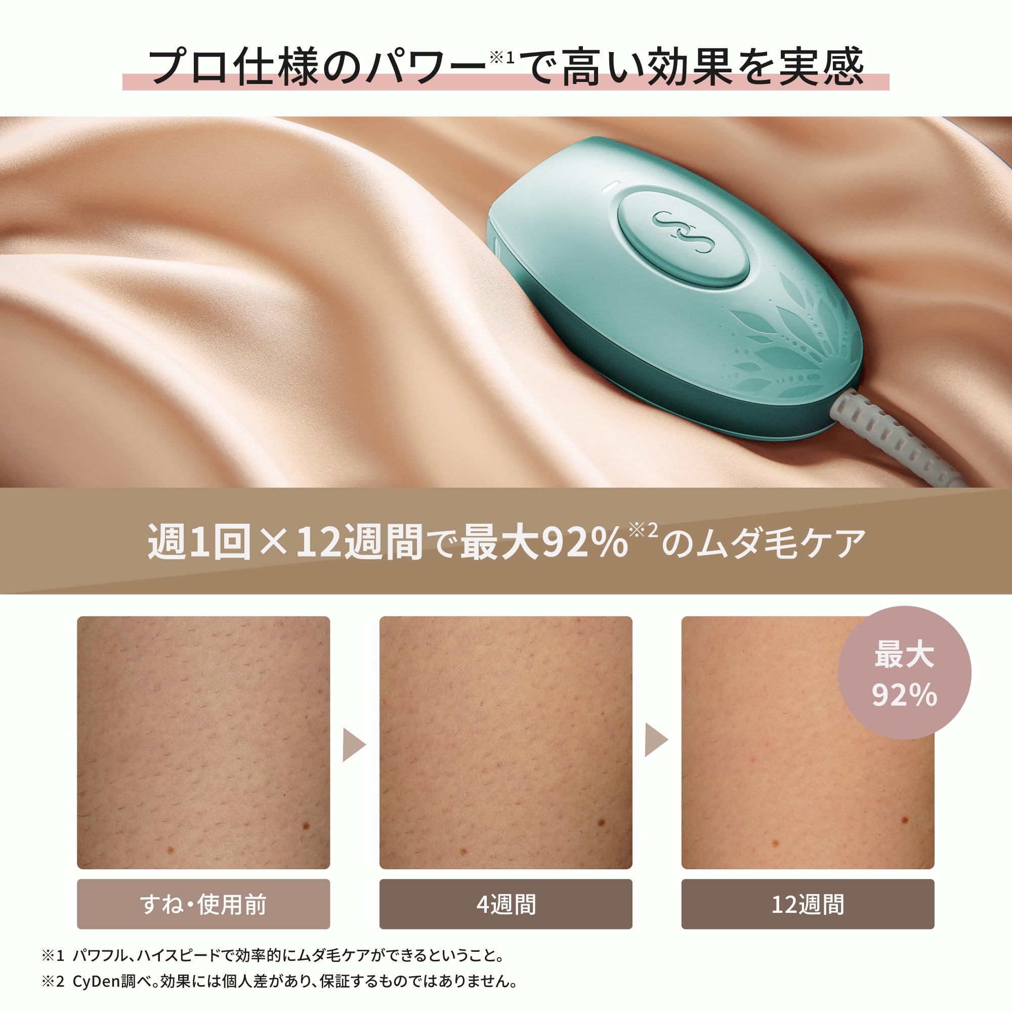 Amazon | スムーズスキン bare pop 脱毛器 レディース メンズ 家庭用